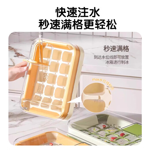 Double gun ice tray ice making mold frozen ice cube food grade ice cube mold household ice making ice cube maker refrigerator ice storage