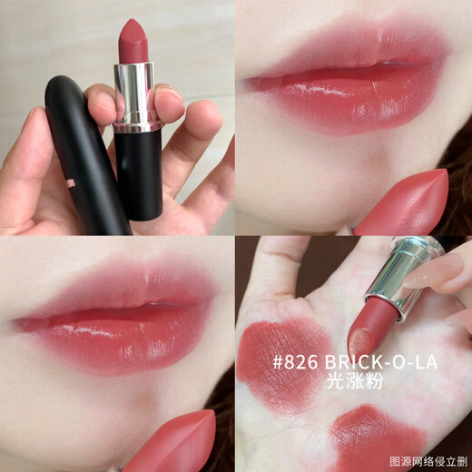 MAC520 Geschenk Mac Lippenstift Probe dreiteilige Doppelpartner-Kombination 826 316 543 544 923 683 Youwubang Drei-Farben-Platte 0,2 g*3 [316+314+543]