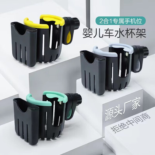 Good Kids (GB) Camino de cochecito Copa de agua Tope de agua Baby Caminata Artifacto Soporte de botella para botella Hook Bag Solging Accesorios de la cubierta de doble capa universal Bolsa colgante