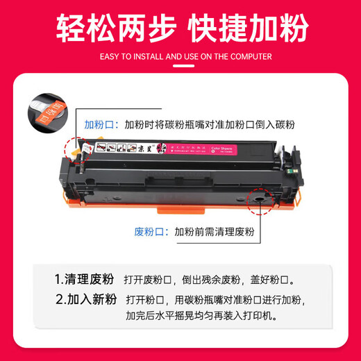 Les cartouches de toner Jingcheng CRG067 conviennent au Canon Canon LBP631CW / 633 / 632CDW MF651 / 655 / 657CW / 655/657/652 / 654CDW IMPRIMER CARTRILD CARTRILD CARTRIDGE AVEC JUPH