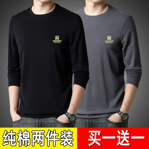 Otisi two-piece long-sleeved T-shirt men's pure cotton spring and autumn slim round neck autumn clothes autumn and winter bottoming shirt men's khaki + dark gray two-piece 100% cotton XL recommended 135-145 Jin Jin equals 0.5 kg
