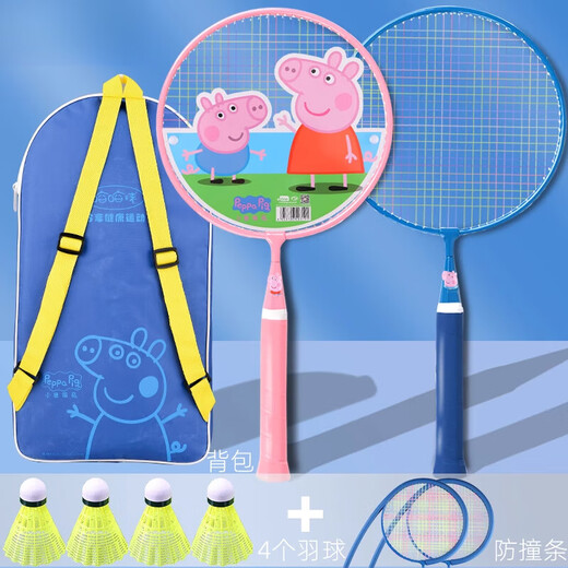 Children's Badminton Racket Special Primary School Student Kindergarten 3-12-year-old boys with baby balls Ultraman Kids Toys Ultraman G4839 Badminton Racket [Bag + 4 balls]
