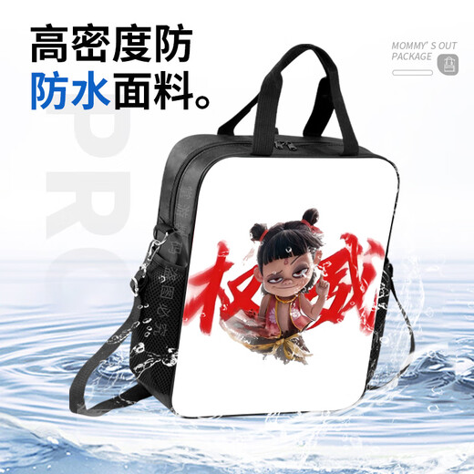 Le Nezha Ao Bing Handbag Junior High School élève des élèves de lycée Hand-Bing Sac à main de Chengliu Canvas Légalage léger Sac à main de grande capacité Les enfants de sac à main peuvent être inclinés à haute définition du sac à dos à haute définition