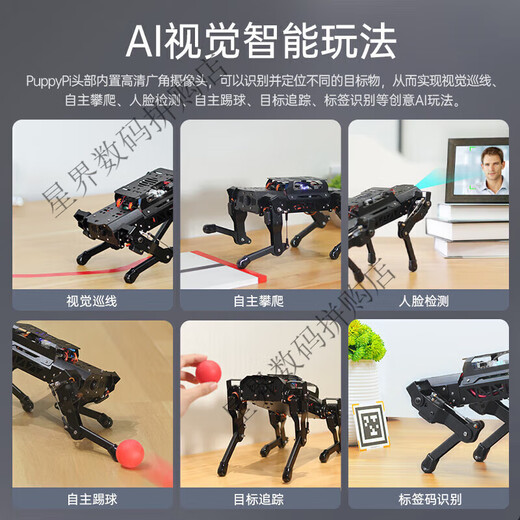 Fantasy ROS Robot à quatre pattes Puppypy Bionic Intelligent Programming Ai Vision Mockup Raspberry PI 4B / 5 Edition Deluxe avec Boîte d'interaction vocale AI Raspberry Pi 5 / 16G