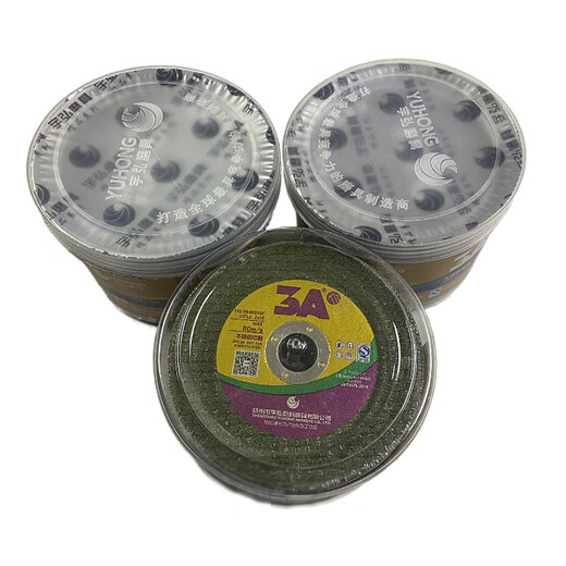 Yuhong Abrasives 3A cutting disc 100 angle grinder resin grinding wheel disc double net red Bora stainless steel slice 3A black disc 800 pieces