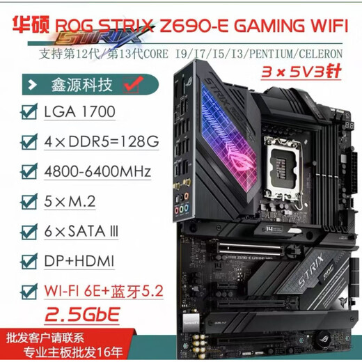 ASUS/ASUS Z690 Motor de la placa base Z690-P/A/E/F Gaming Slowing Snow Z690MTUF LGA1700 ROG MAXIMUS Z690 Extreme