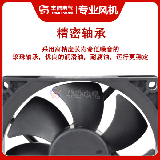 Fenglu Fenglu FL6025 8025 9225 12038 1725 EC Volume d'air Volume de débit axial AC 100-240V FL6025 Cadre en plastique EC