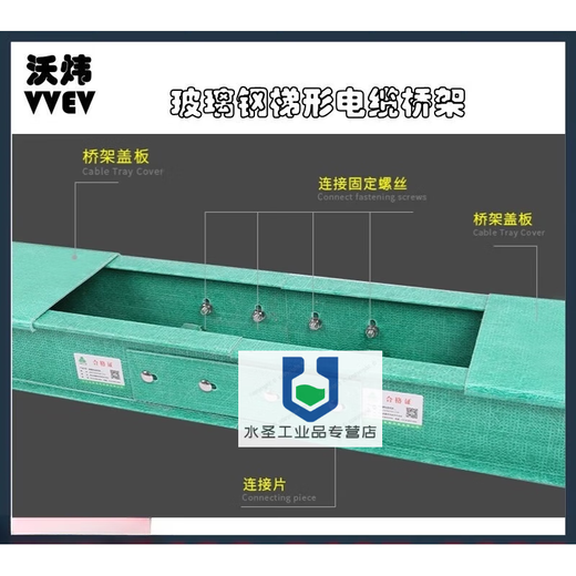 FRP cable tray composite material fire-proof and flame-retardant cable trough large-span FRP anti-corrosion power cable tube box FRP cable tray 800*100