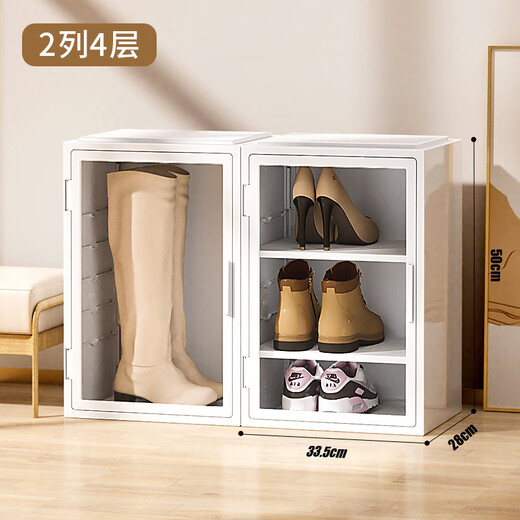 Resistant and unrestrained long-tube over-the-knee short boots shoe box storage box shoe rack shoe cabinet shoe storage cabinet artifact transparent Moran White 2-piece discount for another 20 yuan 33.5x28x50cm