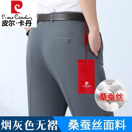 Pierre Cardin High-End Mulberry Seidenhose für Herren Sommer dünne Gerade-Eisen-Business-Formale Mitte des Alters Lose Casual Hosen 6621 Reicher grauer doppelt faltes dünner Maulbeer-Seide 42 Taillenumfang 3 Fuß 2