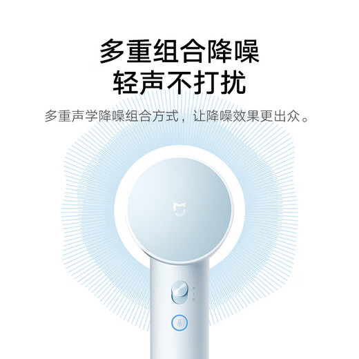 Mijia Xiaomi high-speed hair dryer Xiaomi hair dryer strong wind hair care home negative ion hair dryer fast dry hair high-power hair dryer holiday gift Mijia high-speed hair dryer milk white