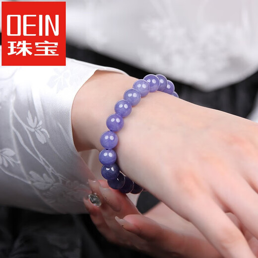 Oein tanzanite bracelet for men and women East China Sea crystal agate jade jade blue gemstone loose beads niche colorful treasure bracelet collection grade about 4.5mm (three circles)