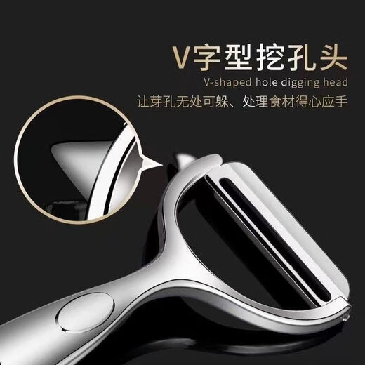 CHUI DA REN couteau d'office couteau à éplucher ménager couteau à légumes et fruits éplucheur de pommes de terre multifonctionnel 01DXPQC02