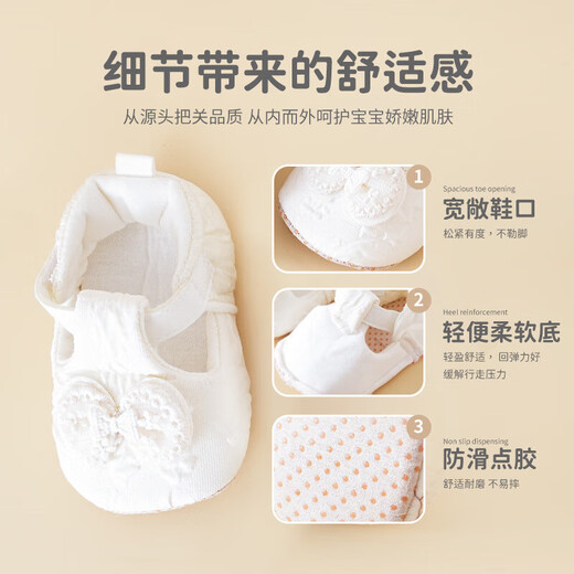 宝宝学步鞋春夏卡通公仔宝宝步前鞋 点胶防滑软底新生儿地板鞋袜 咖啡1双 13建议12-18个月