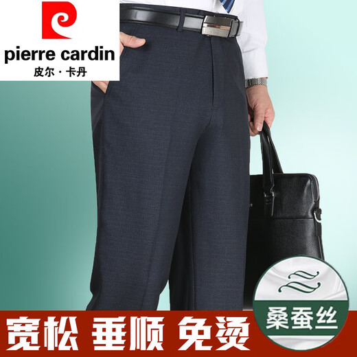 Pier Cardin High-End-Sommer-Herren-Freizeithose für mittlere und ältere Menschen lose geradebirme Anzughose Maulbeer-Seide Daddy Herrenhosen Marine Blau 9901# [Sommer] Dünn 31 (2 Fuß 4 Taille)