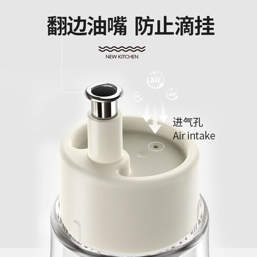 Baijie oil bottle glass oil pot small vinegar bottle household kitchen soy sauce bottle condiment bottle non-drip hanging anti-leakage sesame oil bottle small oil bottle seasoning oil and vinegar pot large 260ml + label sticker stainless steel oil nozzle / non-drip / non-leak / no odor
