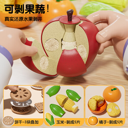 Newchi Obst geschnittenes Spielzeug Baby Schnitt Gemüse Spielhaus Küchenset kann Gemüse chinesisches Valentinstagsgeschenk schneiden