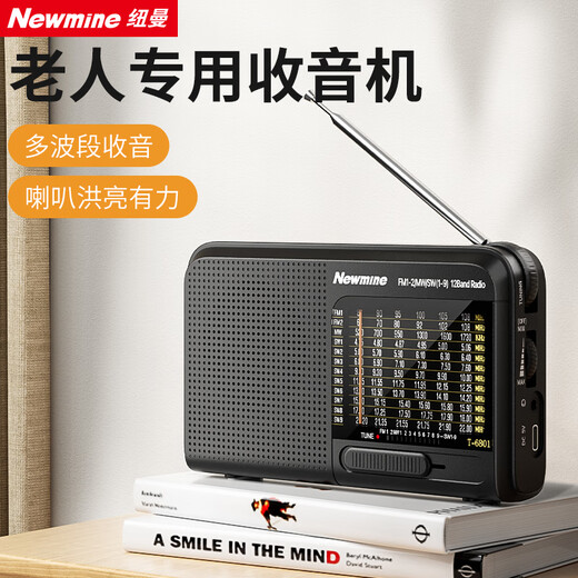 Newmine T-6801 radio multi-band semiconductor opera player for the elderly rechargeable mini portable with headphone jack