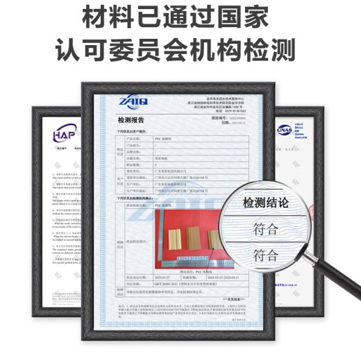仿木纹踢脚线7公分pvc塑料地脚线家用瓷砖墙角地板收边条踢脚线 F719底弧面 2米/根