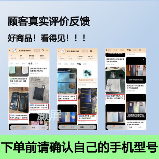 Juekou is suitable for realme GT glass back cover realme GT back shell mobile phone battery cover back screen shell back panel Galaxy Battleship