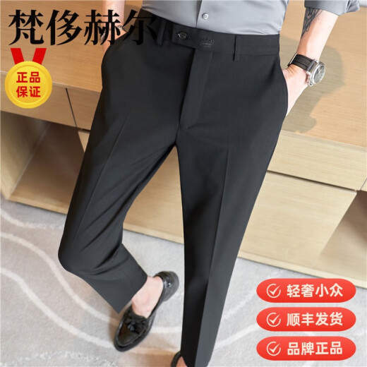 Fanluo Hull Light Luxury Grey Nine-Point Nine Point Style Corean Corean Korean Fiting Pe Small Business Wear Formal Wear Pantalones de trajes de trajes para hombres casuales Drapeados A213-XK9926 28 Recomendado 100 Jin [Jin equivale a 0.5 kg] por debajo
