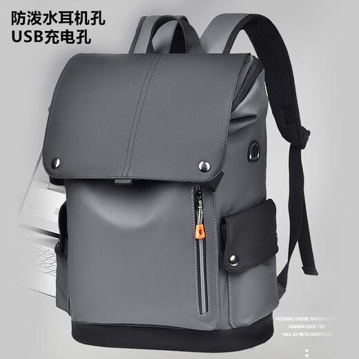 First conception of new waterproof backpack for men, student casual large capacity laptop bag, fashionable business backpack QH041 black gray
