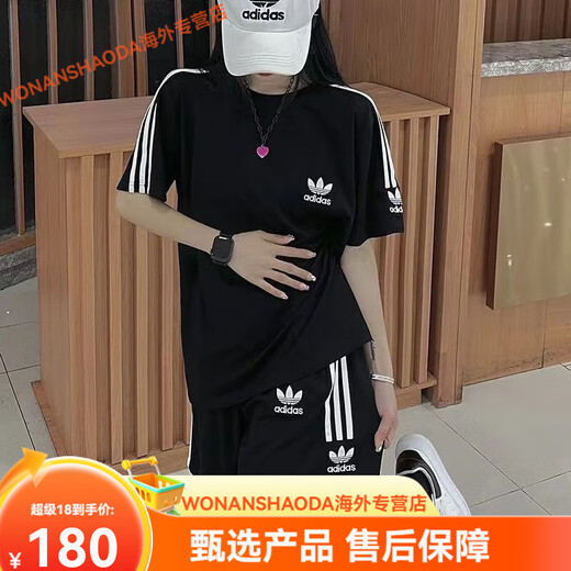 Adidas Clover New Casual Set Embroidery Sports Set Short Sleeve Shorts Men and Women Couples Summer Loose Two-Piece Set 9889 Black Set 2XL (130-150Jin [Jin equals 0.5 kg])