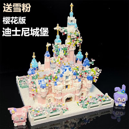 
Le IG Disney Castle High-Pretty Cherry Blossom Church Acrylic Assembling Building Blocks Boys and Girls Toys Gifts Sakura Castle 9277 pills + Gift Box Cover Light Flash Diamond