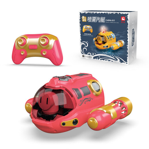
Chi Xing Children's Remote Control Submarine Charging Boys and Girls' Toys Bathing and Playing Water and Take a Bathing Red Water Shooting Single Electric Version (30 minutes of swim)