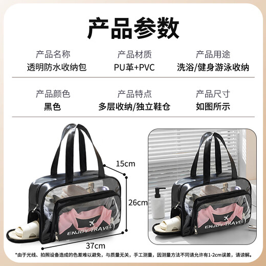 
Bahaibird swimming bag dry wet separation shoe storage men's toilet bag bath bath bath bag handbag waterproof bag
