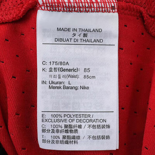 Jordan男运动短裤乔丹 Dri-FIT速干 撞色条纹 五分裤DX1488-687红黑XS