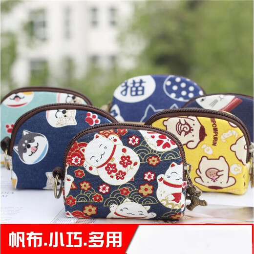 Japanese cat small wallet short Korean version cute small fresh coin purse female mini student coin storage bag Lucky Cat