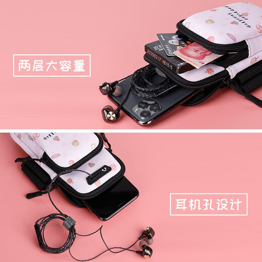 Shantou Lincun running mobile phone arm bag sports arm bag wrist bag waterproof outdoor fitness bag men's and women's universal arm bag arm Bixin Boy