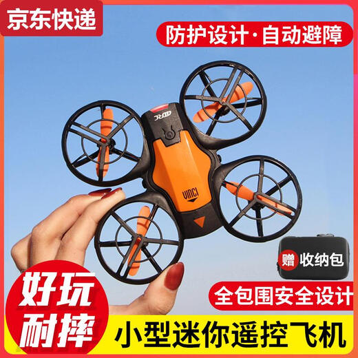 奇立彩迷你无人机航拍遥控飞机儿童感应避障小型四轴飞行器玩具男孩比赛 无航拍-酷炫橙避障手势+遥控双模 畅玩三电续航6000米送配件大礼包