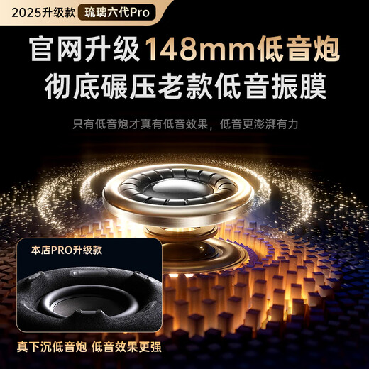 
Welcome to Europe [Sales N0.1 in the entire network | Harman Glass 6th generation] Big Harman Katon Bluetooth speaker 5th generation speaker 4th generation Huaqiangbei Berlin Voice subwoofer desktop computer [Black Gold Glass 丨New 6th generation] Mini version Official website original + national authentic products + national joint insurance