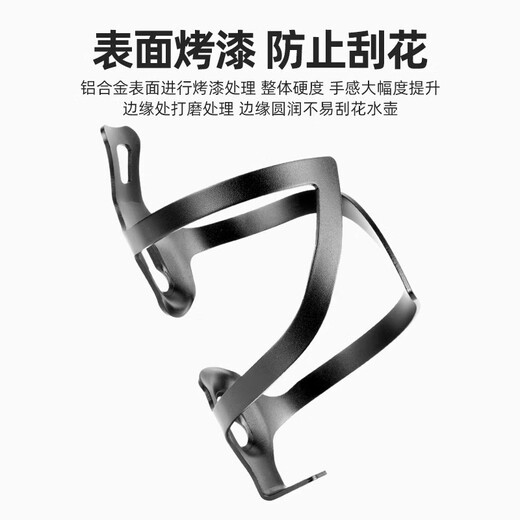 Bicycle aluminum alloy water bottle holder one-piece road bike water cup holder universal cycling equipment mountain bike accessories aluminum alloy cup holder silver