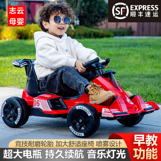 Yunting Kart 3-6 Jahre alt 6-12 Elektroauto Allrad-Fernbedienungsregelspray-Sprühauto-Spielzeugwagen Kinder Internet Promi Drift Racing Fernbedienung können einstellbare Speed_Painted Gray_12v Plus schwingen