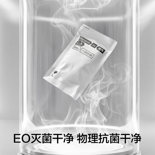 Jiao Nei One Time Plan 365S children's disposable underwear for boys and girls 7A antibacterial daily disposable 100% cotton flat triangle 7 pieces