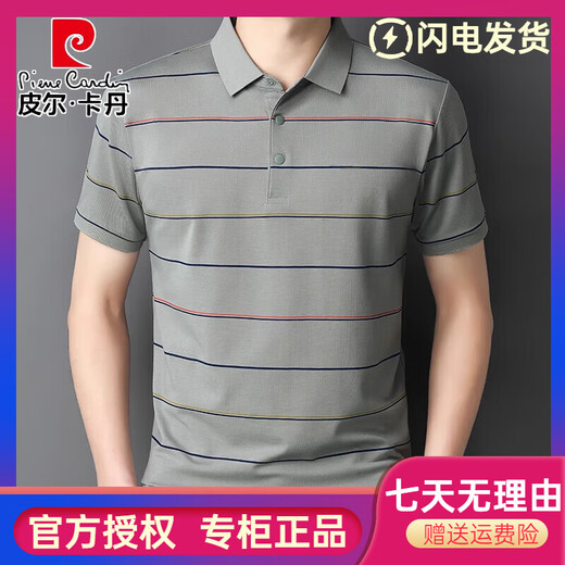 Pierre cardin summer short-sleeved T-shirt men's middle-aged daddy suit striped lapel half-sleeved Polo shirt 723 royal blue M 165 [recommended 100-115 Jin [Jin equals 0.5 kg]]