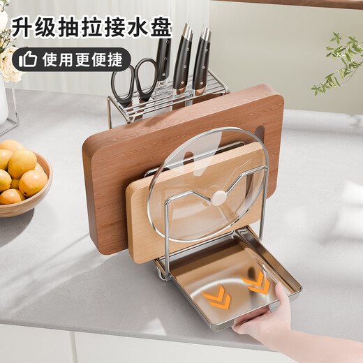 Newair Knife Rack Storage Rack 304 Stainless Steel Knife Chopping Board Integrated Kitchen Knife Chopping Board Multifunctional Storage Rack 2025 New