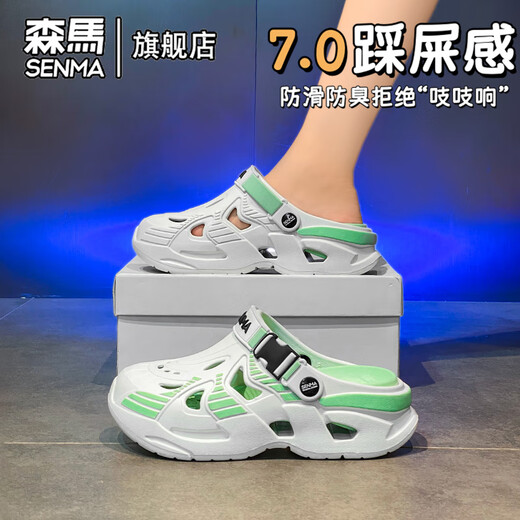 Senma hole shoes men's summer outdoor wear, anti-slip casual soft bottom bag-toe slippers, large size sports beach sandals, volcanic ash [basic] 42 [42-43 same size]
