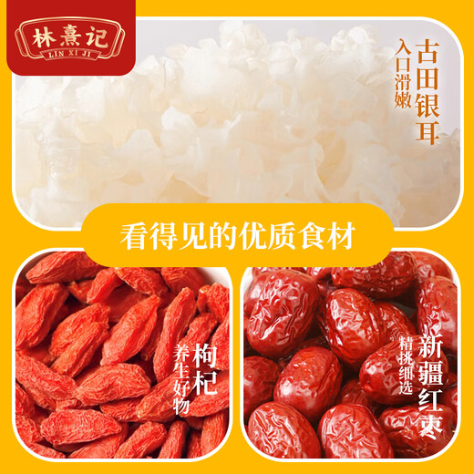 林熹记燕窝炖梨整颗砀山酥梨小吊梨汤银耳烤梨即食甜品充饥糖水长辈推荐 【一整颗梨】燕窝炖梨258g*8