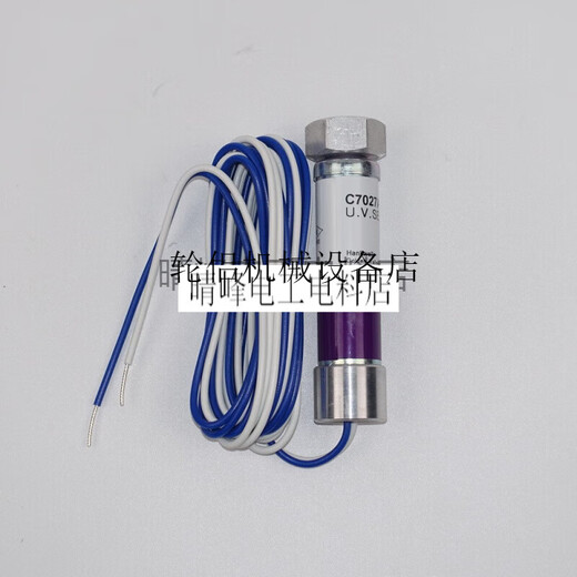 Honeywell Flame Detektor C7027A1049 C7027A1023R4343E1014 Amplifier Elektrischer Auge C7027A1049 Importiert