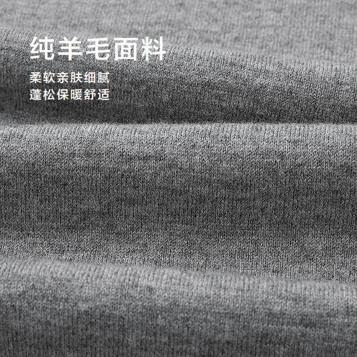 HLA Heilan House Wool Sweater Men's Pure Wool Sweater Men's 25 Autumn Light Gray 68 L 175/92A Recommended 137~150Jin Jin equals 0.5 kg