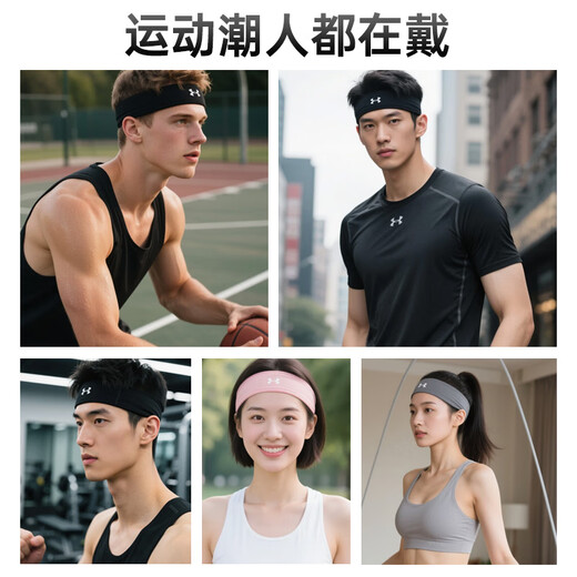 Under Armour Sports Headband Anti-sweat-absorbing Sweat-absorbing Headband Men and Women Sweat-guiding Headband Basketball Badminton Running Hair Band