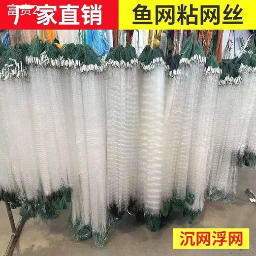 Tianlong pattern sticky mesh wire mesh fishing net three layers sinking net single layer floating net fishing net crucian carp silver carp and bighead carp white strip net fishing net single layer sinking net 2 fingers 20 meters 1.2 meters high