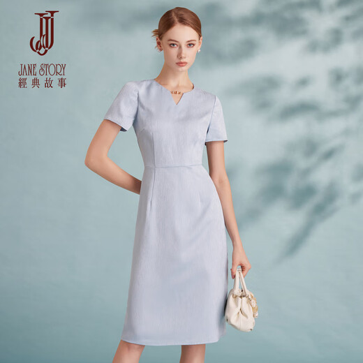 經典故事（JANE STORY）经典故事法式v领收腰连衣裙女2025新款夏季优雅职场穿搭纯色裙子 浅蓝色 L