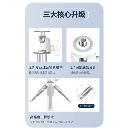 Keman selfie stick tripod mobile phone stand DJI DJI pocket3 tripod selfie floor-standing portable mini tripod accessories desktop camera tripod [27cm extension pole/white] MT30 no mobile phone clip