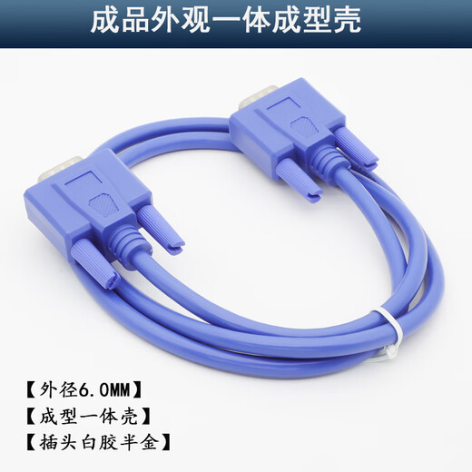 Huanglin (HLing) All copper DB9 serial port cable RS232 connection cable COM port extension cable 485 communication cable signal cable male to female (blue 24AWG) 0.5 meters