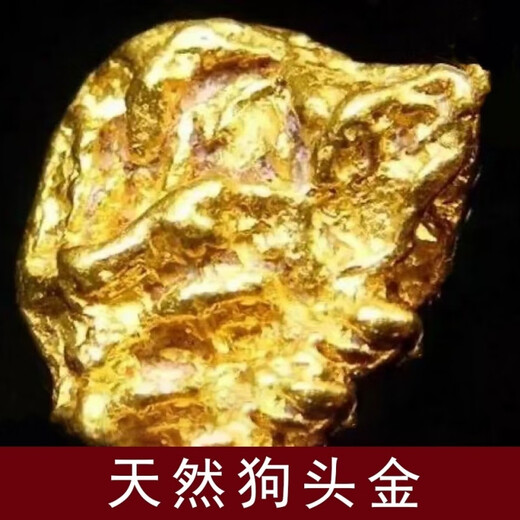 DRJEFUN natural nugget gold old antique stone ornaments collection leaked meteorite rough stone simulation finished product about 45 grams small pieces